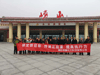 煙臺(tái)恒鑫化工攜全體員工青島游