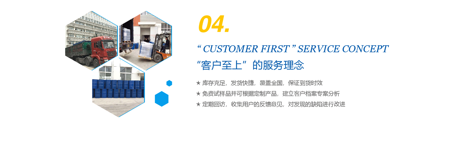 物流快捷，完善的售后服務(wù)